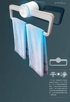 Soft Wet Towel